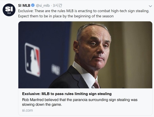 MLB '사인훔치기' 강력 규제…외야에 비디오캠 설치 금지