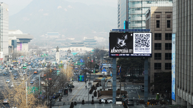 방탄소년단, '아미피디아' 티저 공개 "방탄소년단만이 할 수 있는 글로벌…