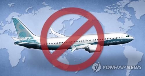 B737-맥스 일단 `스톱`…韓항공사들 "안전확보후 도입·운항"