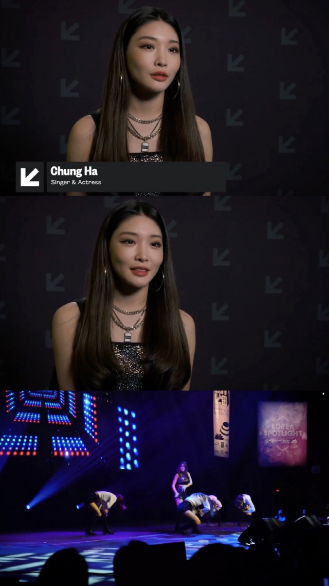 청하, 세계 최대 음악 페스티벌 'SXSW' 하이라이트 영상 메인 장식