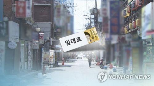서울 보증금 9억원 이하 상가까지 임대료 인상제한 적용