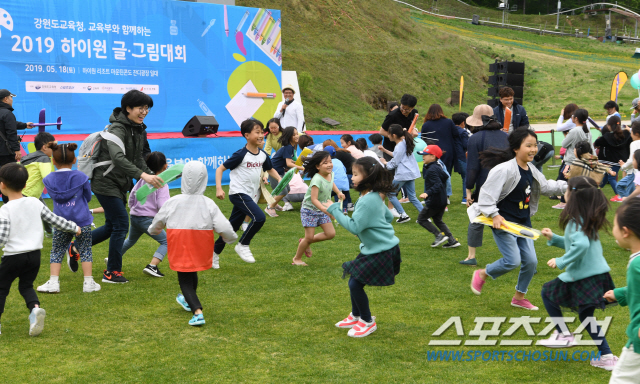  2019 하이원 글·그림 대회, 잔디광장 맘껏 뛰노는 어린이들!