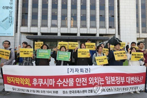 한국원자력학회가 '후쿠시마 수산물 안전성' 대변?