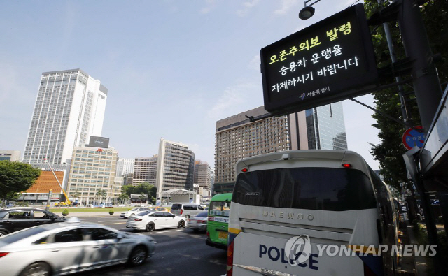 서울 폭염특보에 오존주의보까지… 실외활동 자제 당부