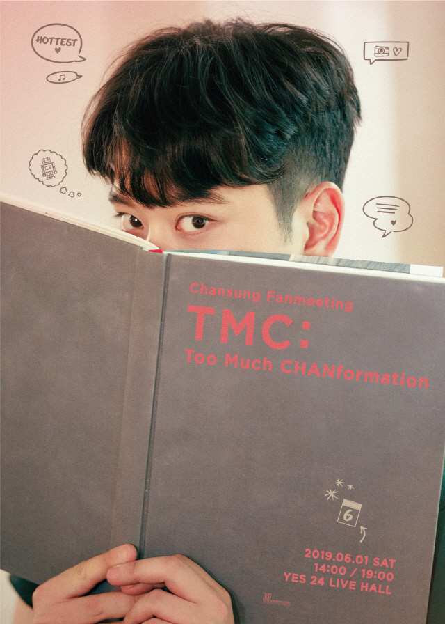 2PM 찬성, 두 번째 단독 팬미팅 개최…"꿀 같은 TMI 선사"