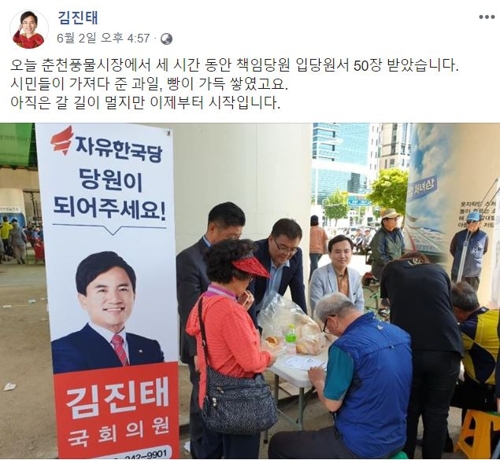 거리로 나가 당원모집 열 올리는 한국당…'떴다방' 차린 이유는