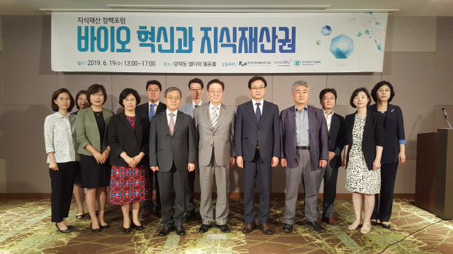 제약바이오협회, '바이오 혁신과 지적재산권' 포럼 개최