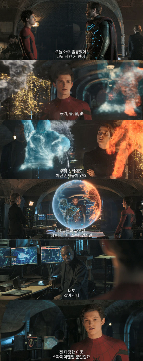 '스파이더맨: 파 프롬 홈' 본편 무삭제 영상 최초 공개…7월 2일 개봉
