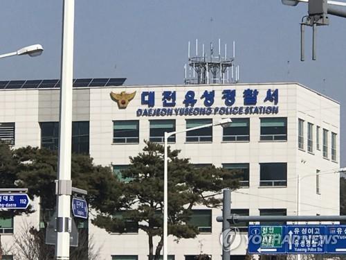 대전 모텔서 여성 숨진채 발견…함께 술마신 30대 남성 체포
