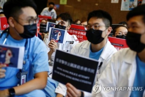 '홍콩 오지 마세요' 시위대 SNS 홍보전…의료계도 농성 벌여