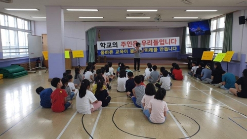 "갑질 교장 물러나라"…아산 한 초교 학부모들, 자녀 수업거부