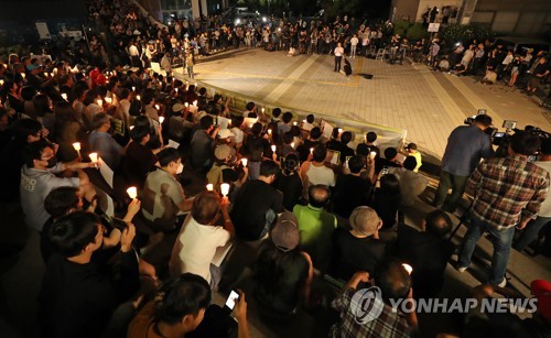서울대 학생들, 28일 '조국 사퇴' 촉구 2차 촛불집회