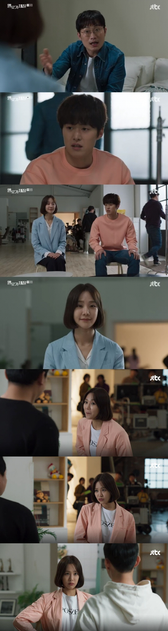  "성희롱+워킹맘"…'멜로가체질' 한지은, '현실연기'로 빚어낸 폭풍공감