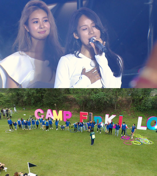 '캠핑클럽' 핑클, 15년 만에 팬들과 만남 "특별한 이벤트+무대"