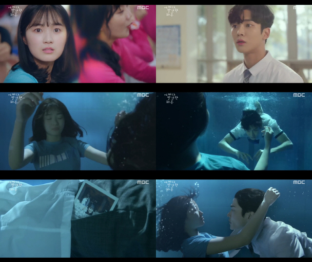 '어하루' 김혜윤♥로운, 아름다운 수중 장면…분당 최고 5.2% 기록