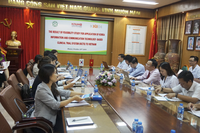경북대병원, 베트남서 ICT 기반 의료시스템 설명회 개최