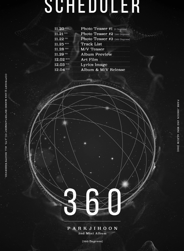  박지훈, 12월 4일 솔로2집 '360' 발표…스케줄러 공개
