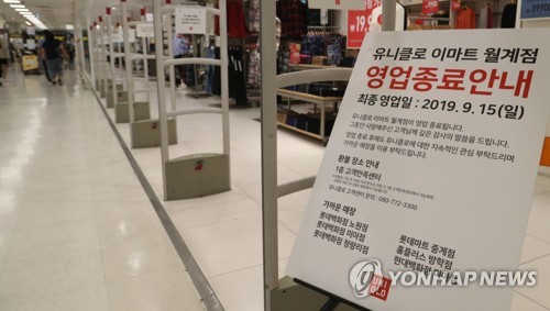"올해 불황에도"…대기업, 고용인원 1만3천명 늘렸다