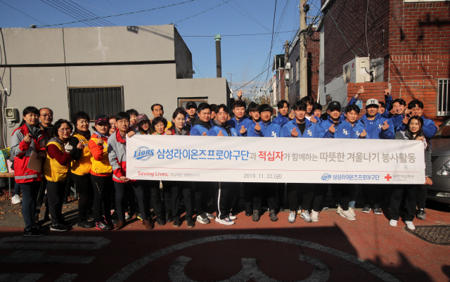 박해민 강민호 구자욱 원태인, 이웃 위한 봉사활동 구슬땀