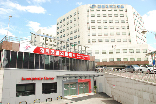 한림대춘천성심병원 권역응급의료센터 '공공·응급의료 포럼' 복지부장관 표창…