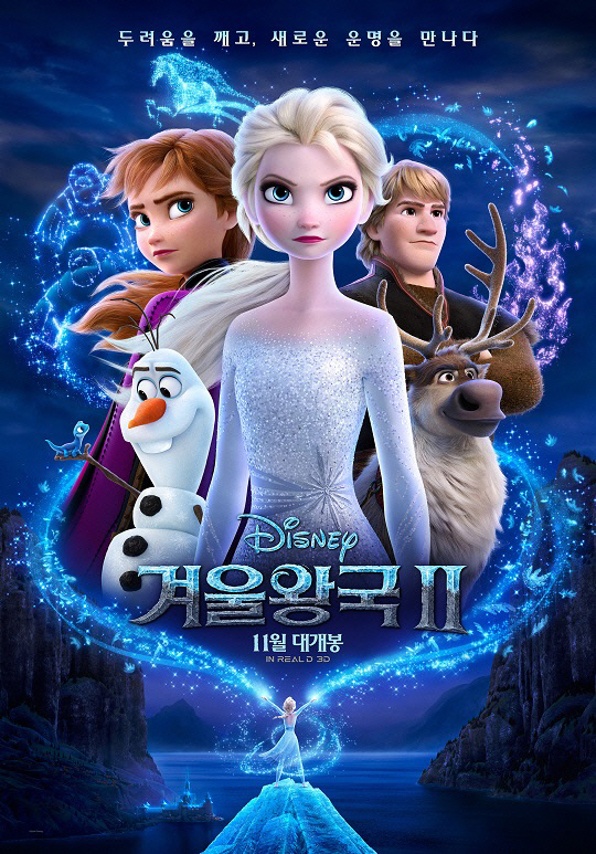 '겨울왕국2' 스크린 독과점 논란 속 13일째 1위 독주…900만 육박