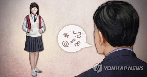 충북 모 고교 교사 여학생 성추행 의혹…경찰 수사
