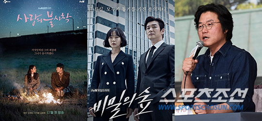 "사랑의불시착·비밀의숲2→나영석 新예능"…'연말엔 tvN' 2020년에도…