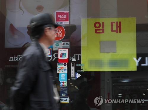 서울 명동, 세계 10대 쇼핑거리 중 유일하게 임대료 하락