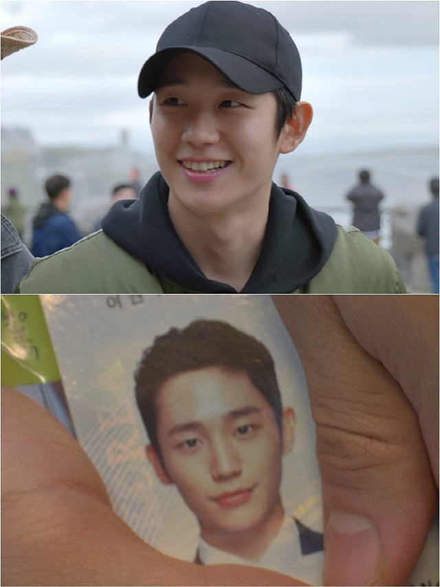 '걸어보고서' 정해인, 여권사진 최초 공개…자체발광 비주얼