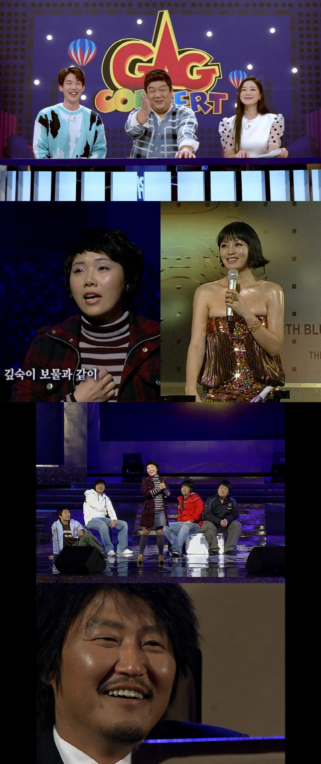 '개콘' 유민상, 박성광 결혼에 질투…김하영에 "이 집 사위하고 싶다" …