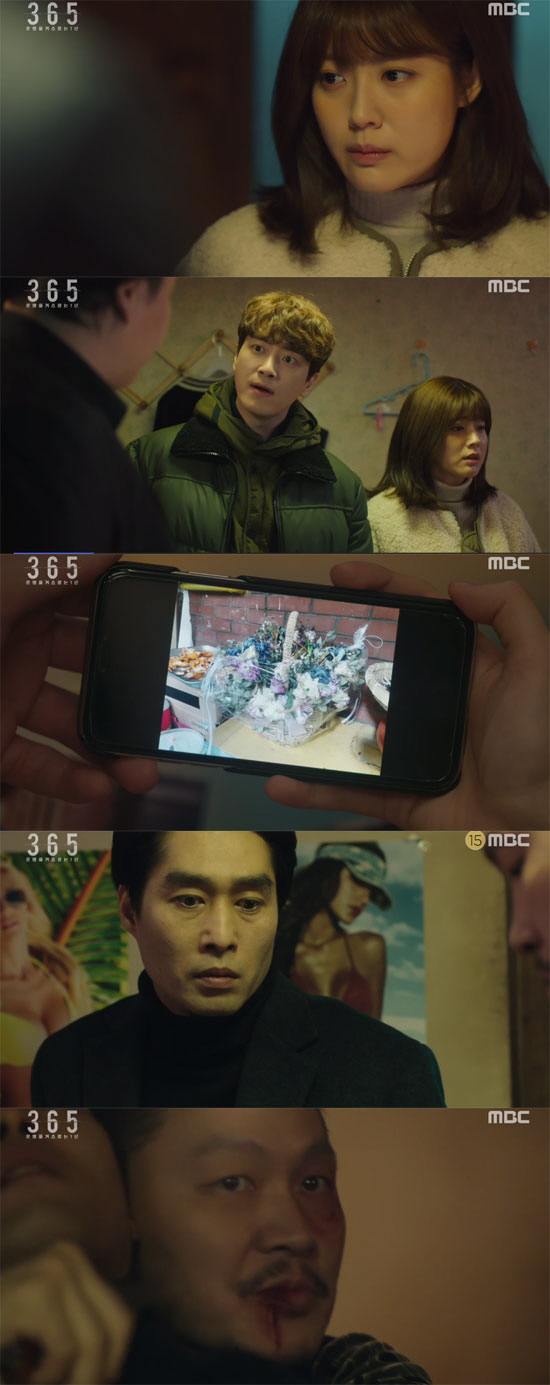 '365' 이준혁X남지현, 김지수 의심↑, 정민성 죽음…죽음의 꽃다발 배…