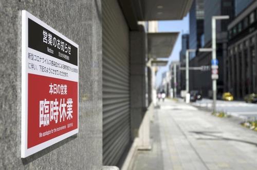 일본 코로나19 감염 4천명 넘어…도쿄 확진자 40％ 경로불명