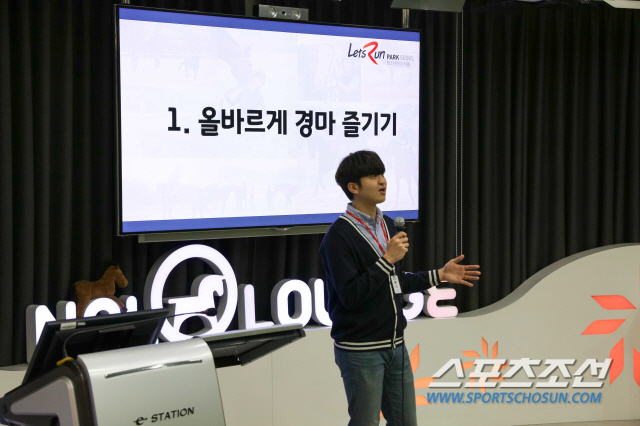한국마사회, 2020 강화된 경마 이용자보호 계획 발표