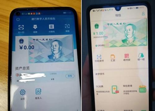 中 인민은행장 "디지털화폐 시험단계…정식 도입 시간표 없어"