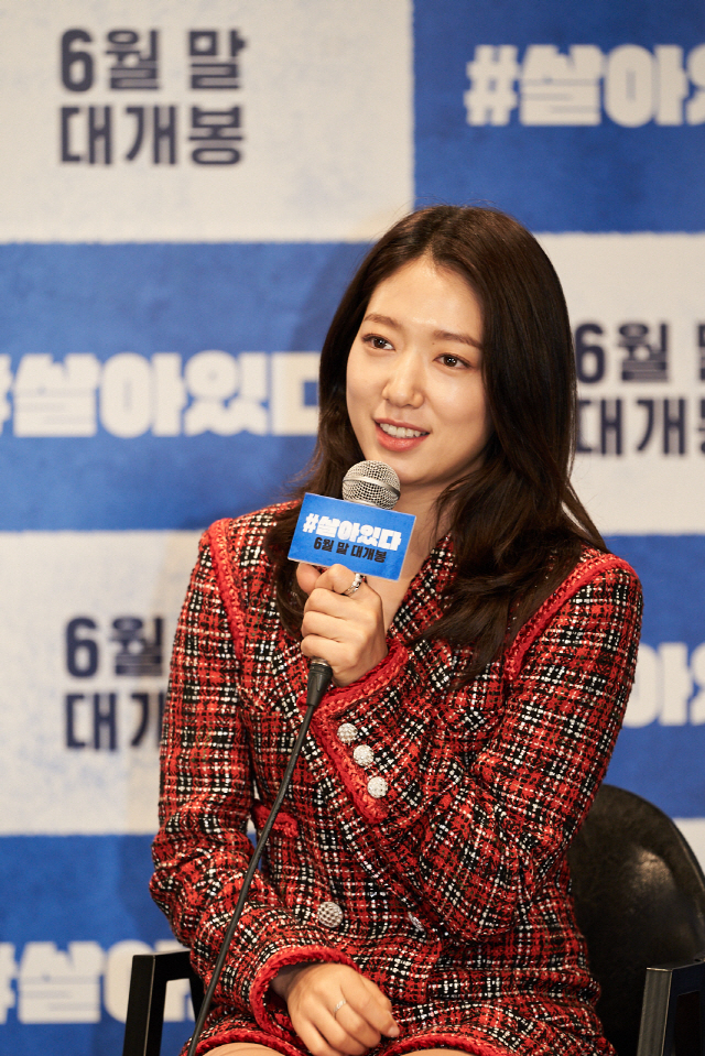 '#살아있다' 박신혜 "유아인, 내 기대 이상으로 멋있는 사람"