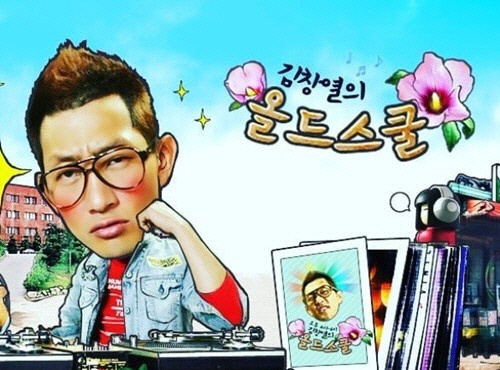 SBS 러브FM 6월 개편, '김창열의 올드스쿨'X'오빠네' 폐지…'붐붐…