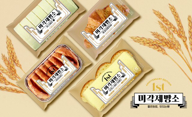  SPC삼립 '미각제빵소', 론칭 1년만에 제품 1600만개 판매