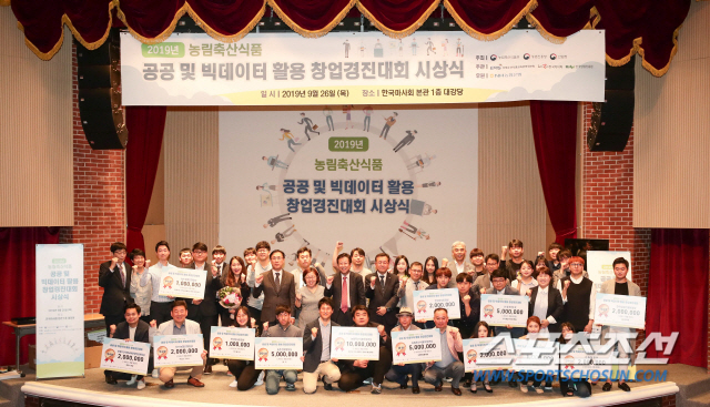 한국마사회, 공공데이터 제공 운영실태 평가 우수 등급 획득