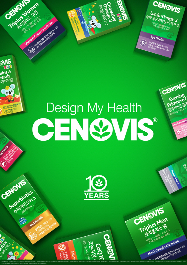 세노비스, 한국 론칭 10주년 'Design My Health' 캠페인 …