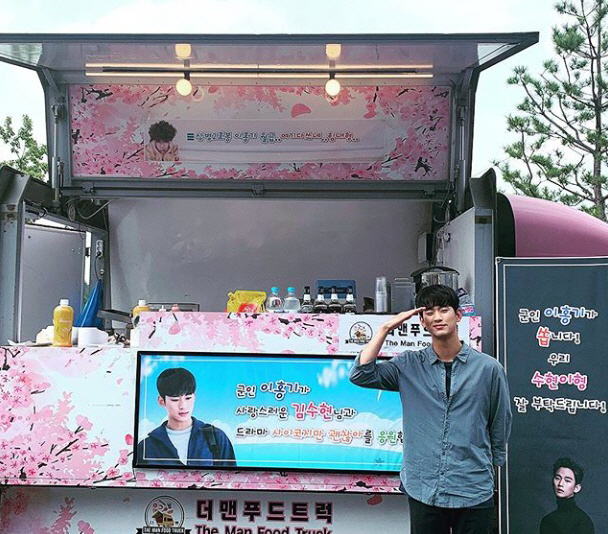 김수현, 이홍기 커피차 선물 인증…"상병 2호봉 월급 여기에 다 쓴다"