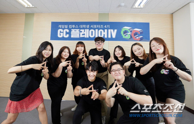 게임빌-컴투스 대학생 서포터즈 'GC 플레이어', 4기 발대식 개최