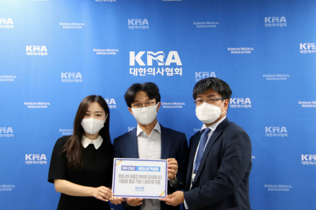  박성광♥이솔이 예비 부부, 의료진에 멸균 가운 1000벌 기부