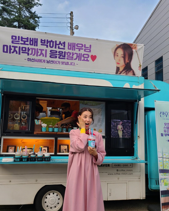 박하선, 남편 류수영♥ 커피차 선물에 '코믹 가득 인증'