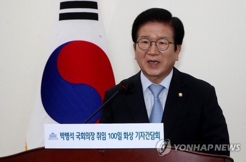 박의장, '2022 대선·지선 동시실시' 검토 제안