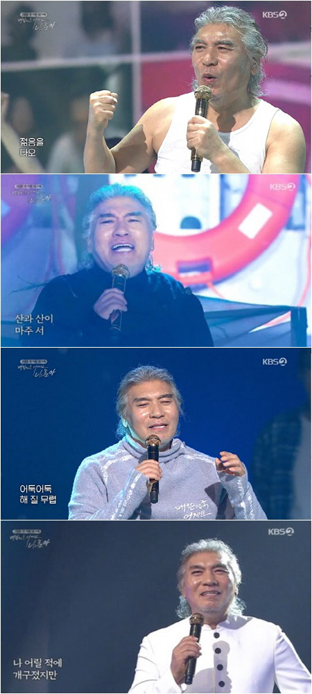 "시청률·화제성 올킬+세대 대통합"…나훈아, 단 한번의 공연으로 보여준 …