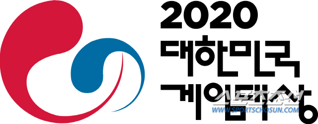 '2020 대한민국 게임대상', 코로나19에도 계속된다