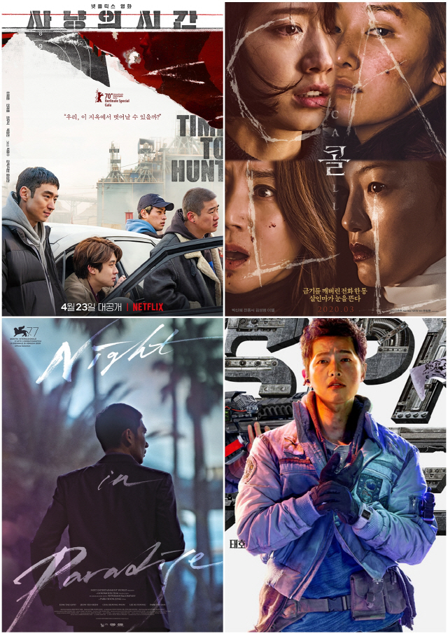  '사냥의 시간'→'승리호'…극장 떠나는 韓영화, 탈출구는 넷플릭스뿐?