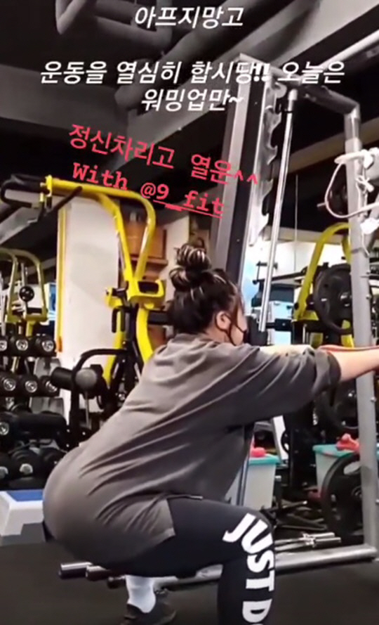 '50kg대 목표' 홍선영, 스쿼트로 다이어트ing…"정신 차리고 열운"