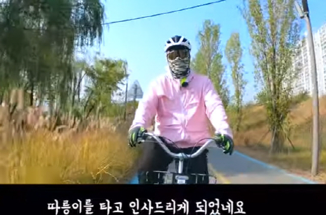 '1100만원 자전거 도난' 데프콘, 따릉이 타고 한강 순찰중 "독 올랐…