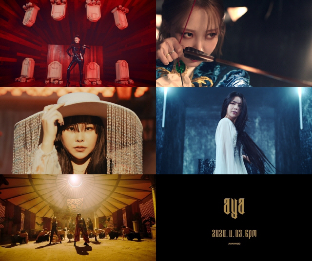 'D-7' 마마무, 타이틀곡 '아야' 비주얼 티저 공개…11월 3일 발매
